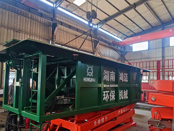 水平压缩式垃圾站HM-SPZ-6方