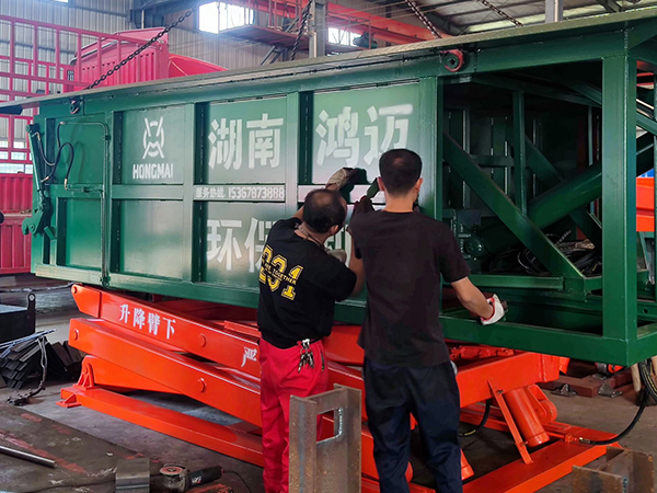 水平压缩式垃圾站HM-SPZ-6方